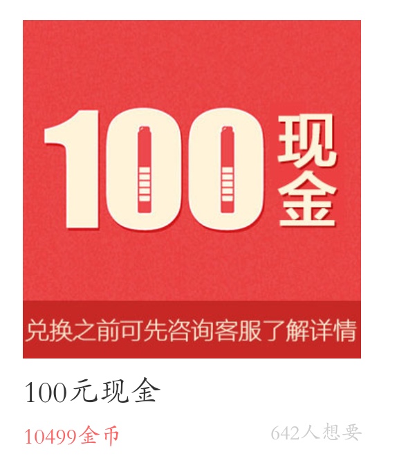 每天签到持续和晚睡打卡一年一个号一千多，


每天签到80每晚十点至0点晚睡打卡每天1072 / 作者:2269977188贝才 / 