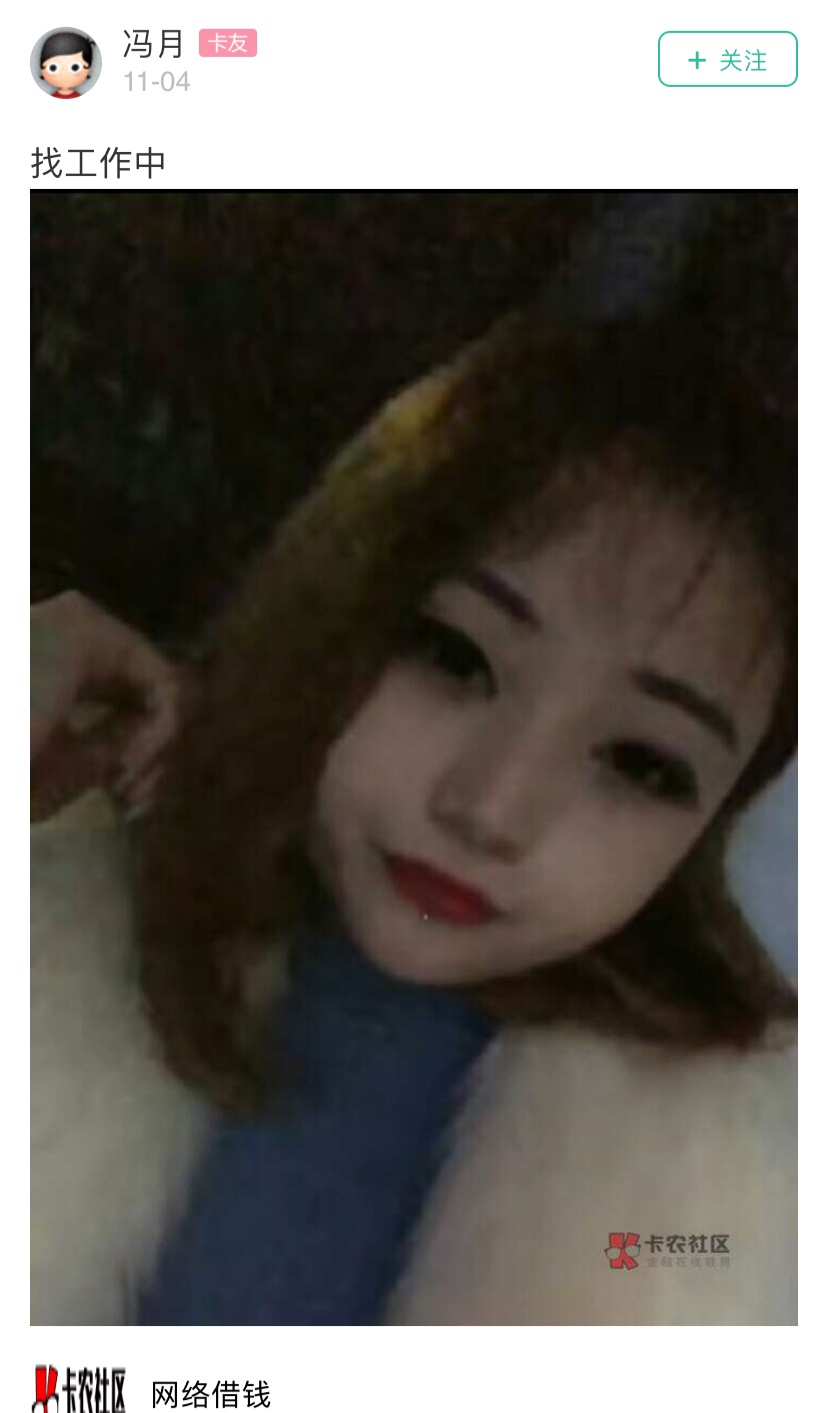 深夜扒皮 
她说她在深圳 深圳这个天气穿着皮草 也不怕热S你
他说她要钱吃饭 老哥们看90 / 作者:晶妹呀 / 