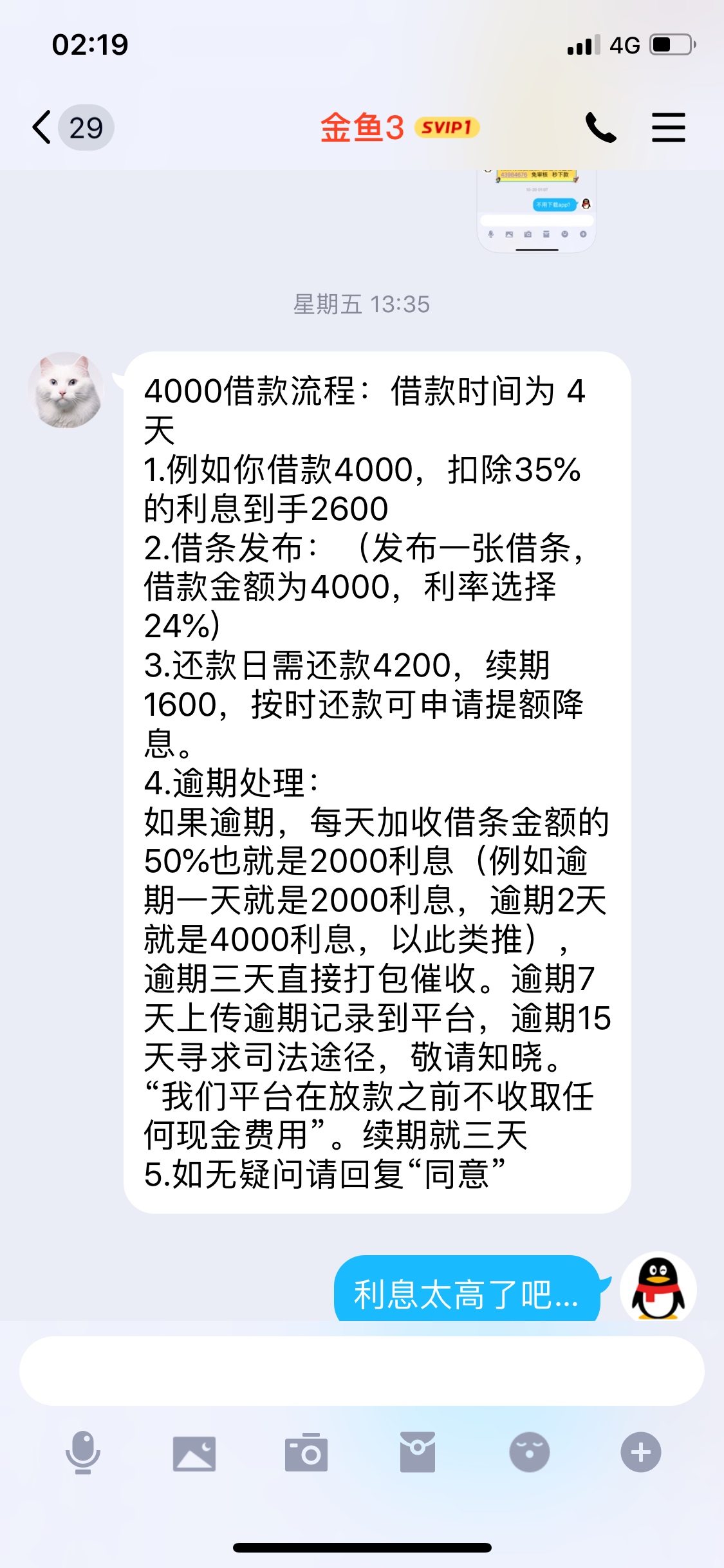 这是超级无敌gp吗……

19 / 作者:fjgwpm / 