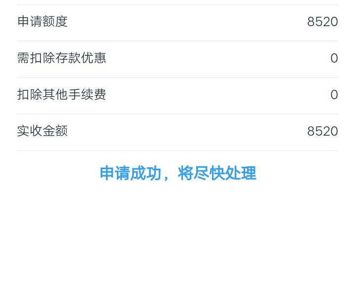 妥妥的，明天换手机

1 / 作者:岁月催人老 / 