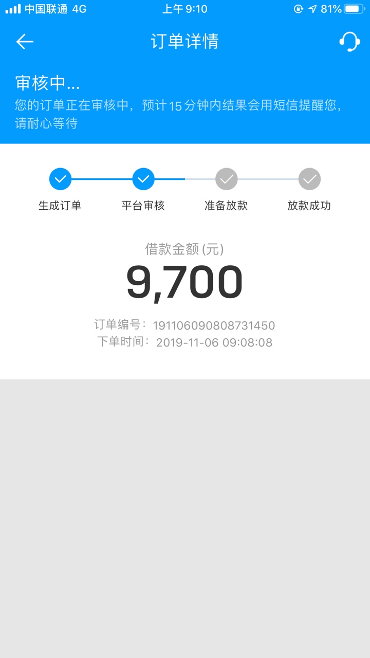 来分期又冲S了吗

94 / 作者:周未 / 