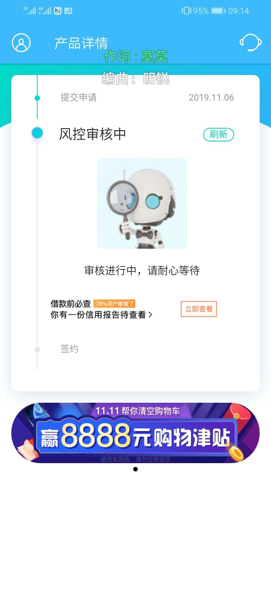 有戏不 老哥们 魔借跟个风

21 / 作者:等闲变却故人歆 / 