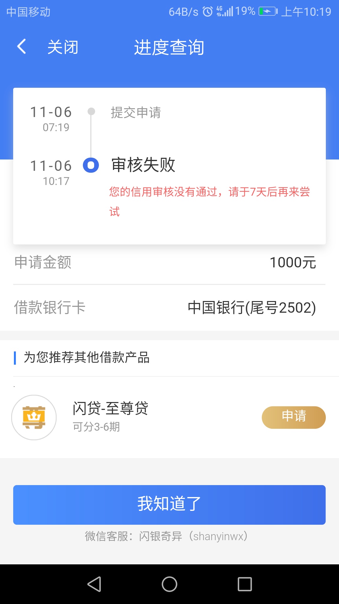 闪银哼哼这是稳了还是凉了


95 / 作者:夜场如此美 / 