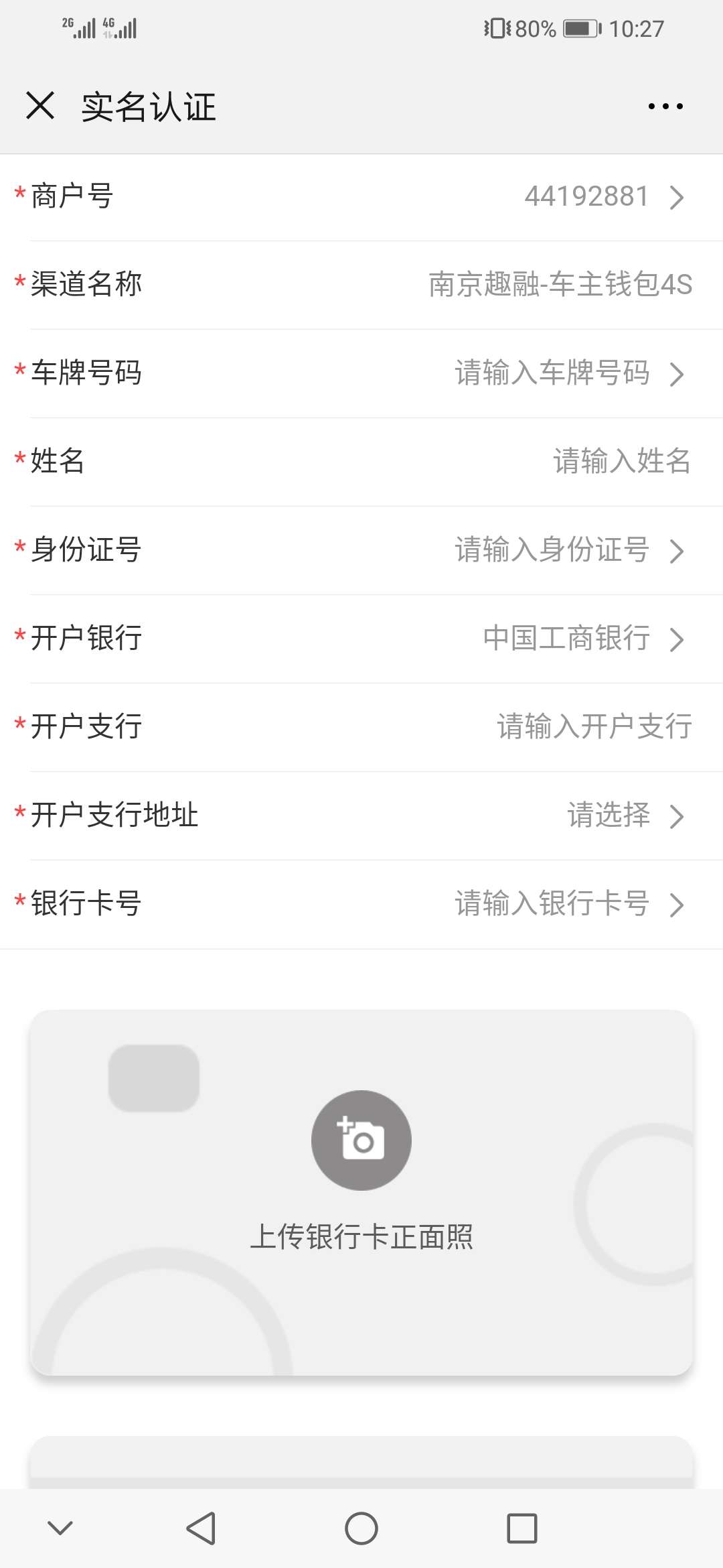 我先去试试水 

28 / 作者:等闲变却故人歆 / 