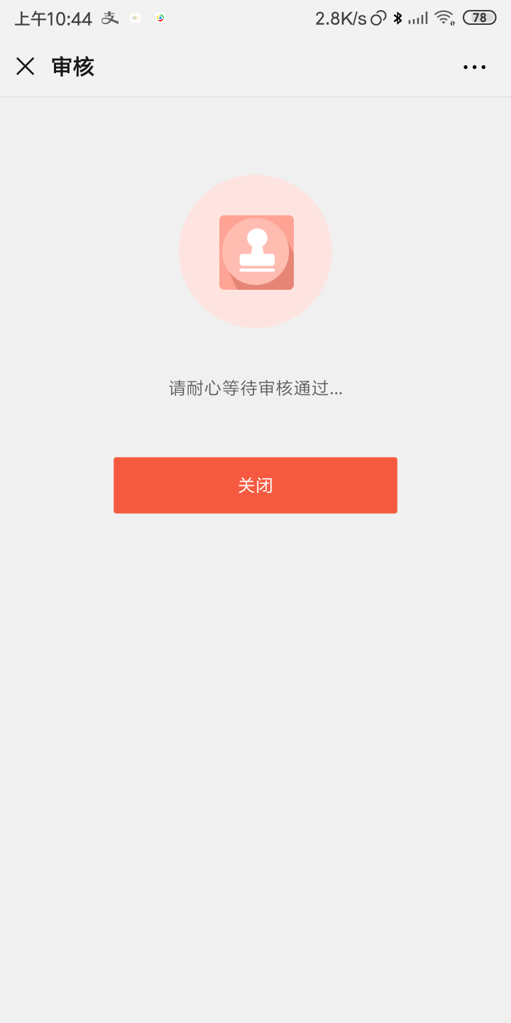 我先去试试水 

70 / 作者:gjbcf / 