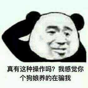 冲啊

78 / 作者:答应我D下去 / 