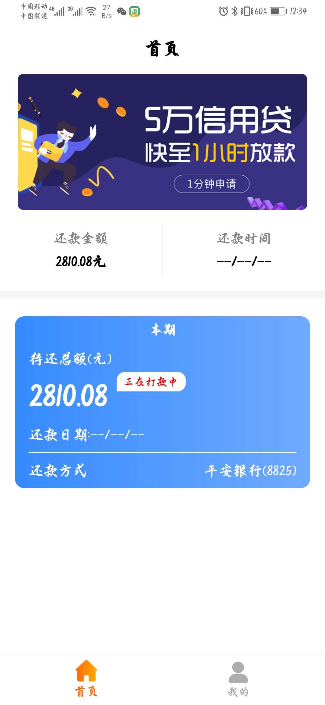 冲啊

90 / 作者:゜心如止水 / 