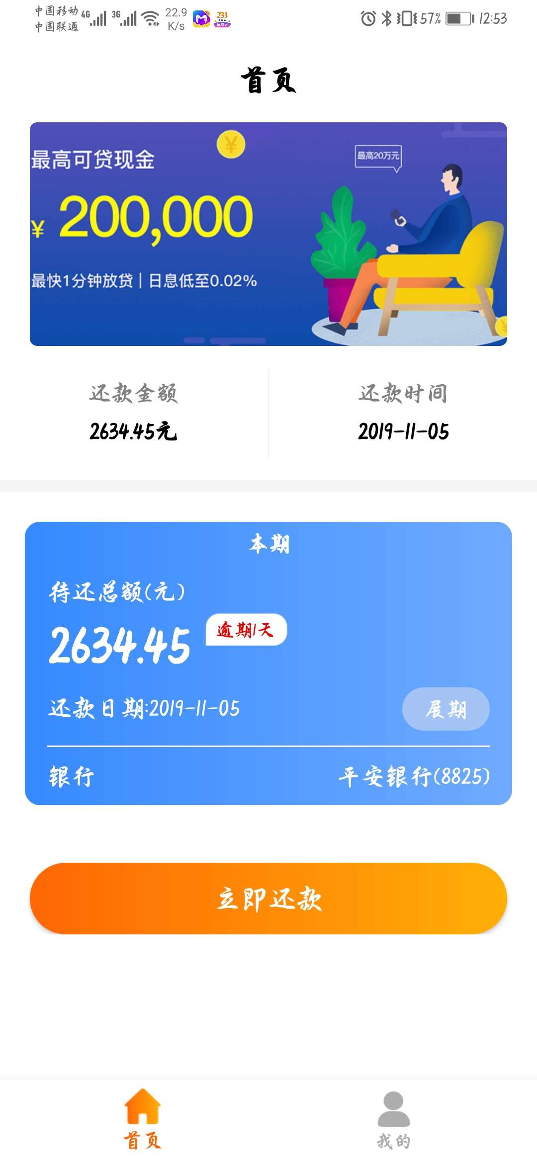 冲啊

24 / 作者:゜心如止水 / 