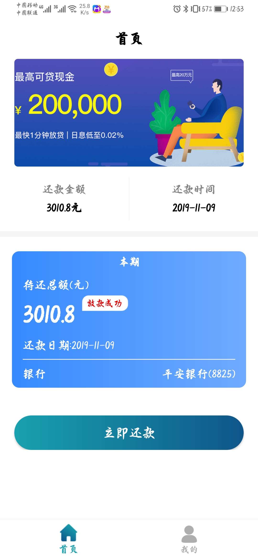 冲啊

84 / 作者:゜心如止水 / 