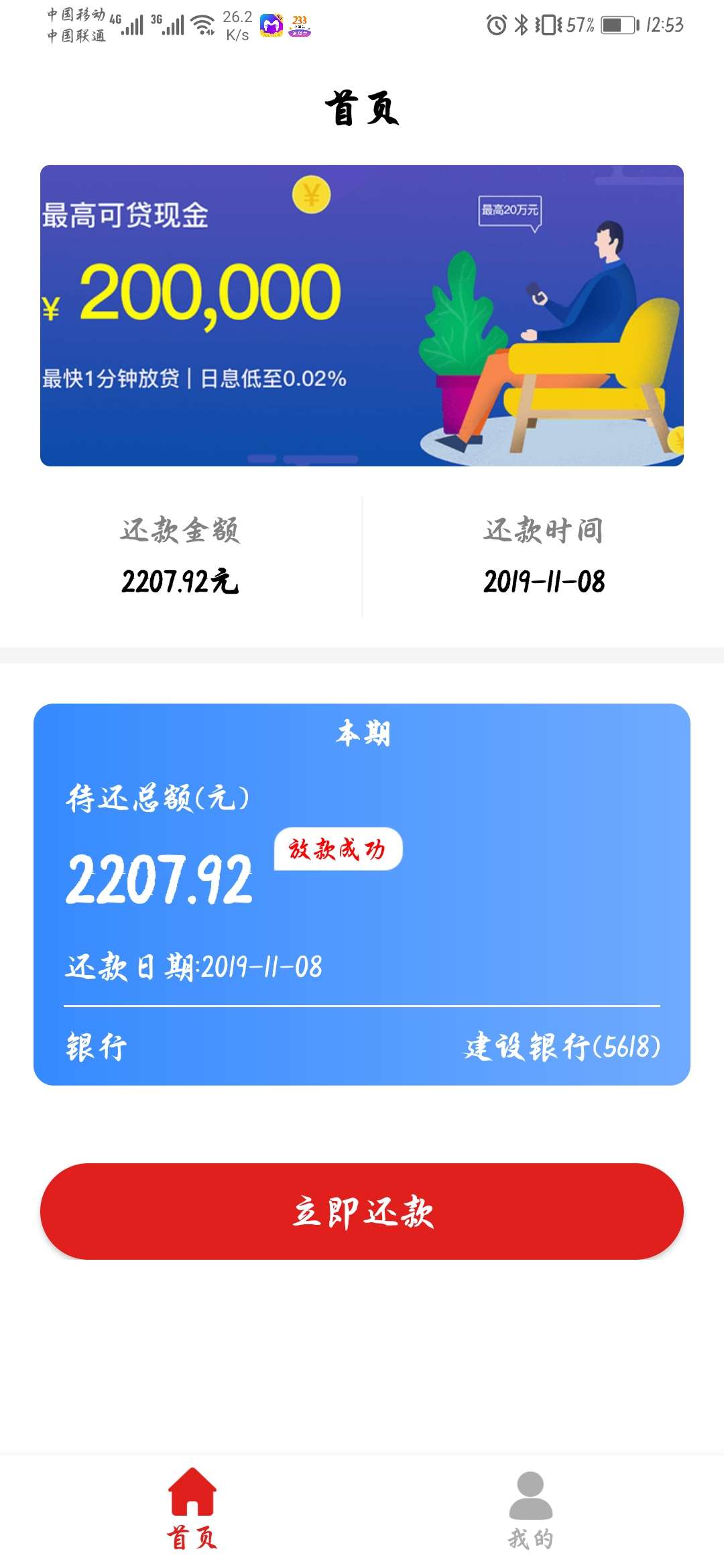 冲啊

76 / 作者:゜心如止水 / 