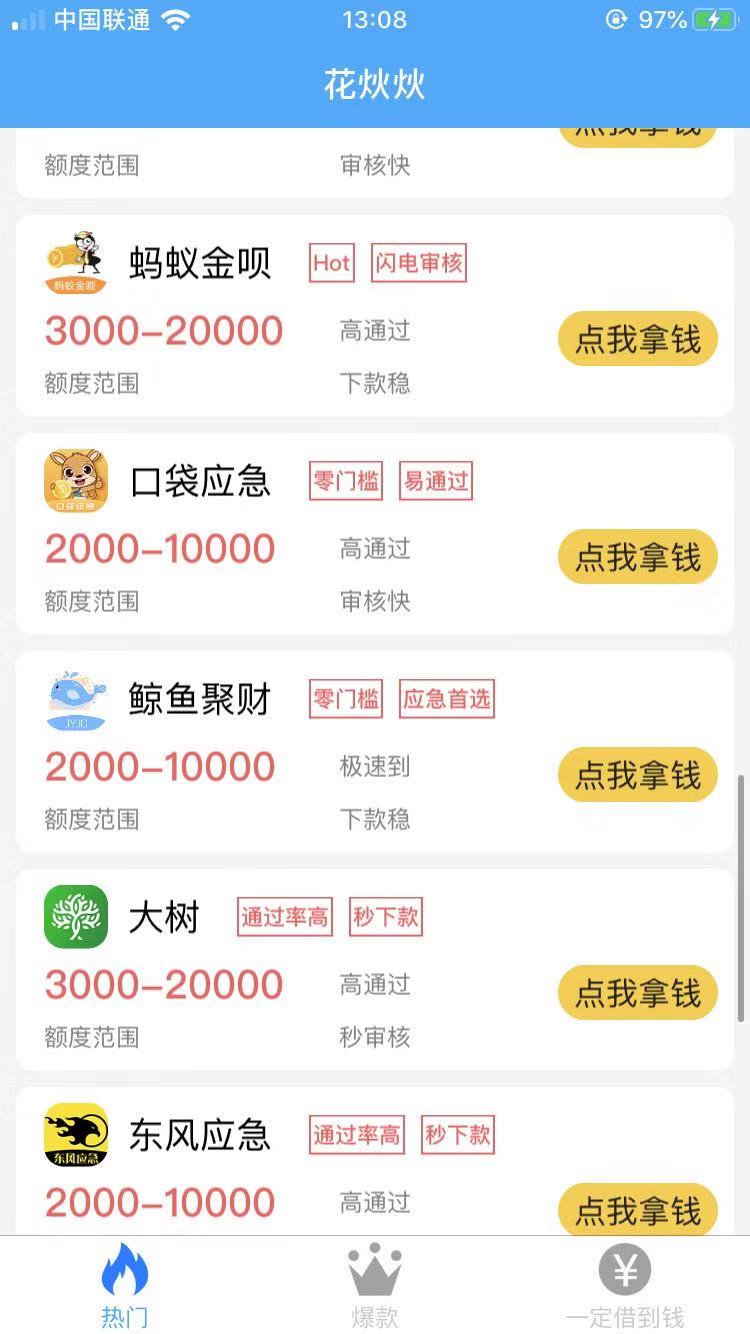 大树    到账了    这俩天有事耽搁了发帖.



4 / 作者:seven姐姐哈哈哈 / 
