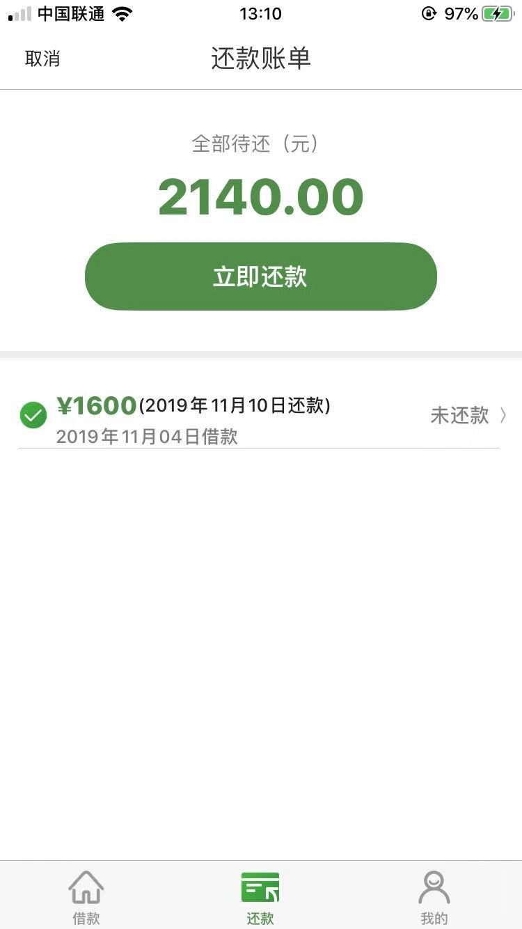 大树    到账了    这俩天有事耽搁了发帖.



98 / 作者:seven姐姐哈哈哈 / 