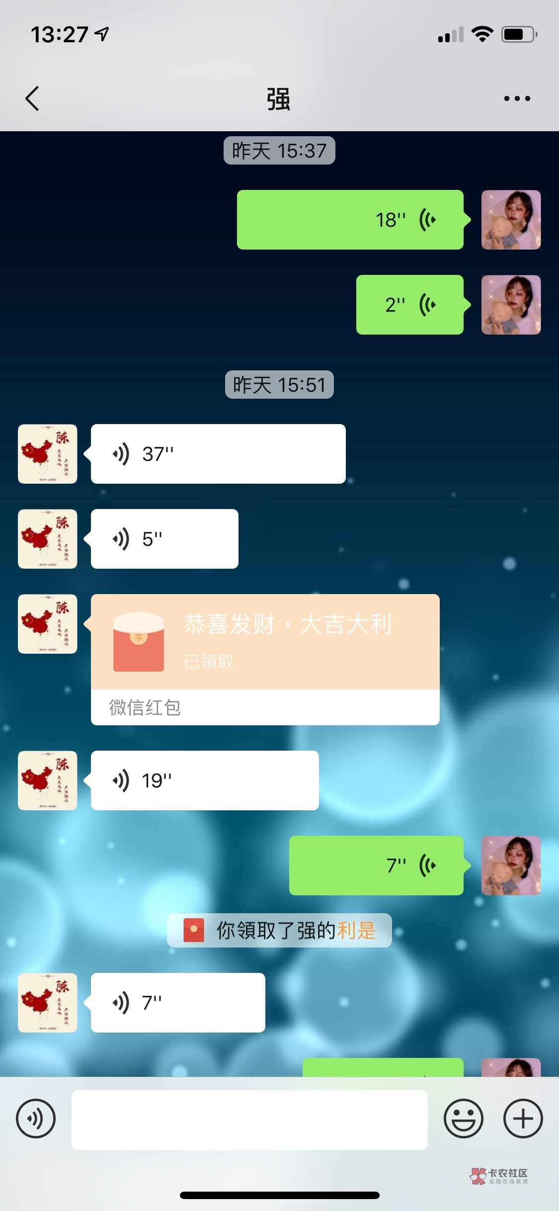 自从通讯录被炸了以后,感动的瞬间真的不多,或者说已经没有了,昨天跟我爸说没钱了,72 / 作者:够钟死心了 /  自从通讯录被炸了以后,感动的瞬间真的不多,或者说已经没有了,昨天跟我爸说没钱了,72 / 作者:够钟死心了 /