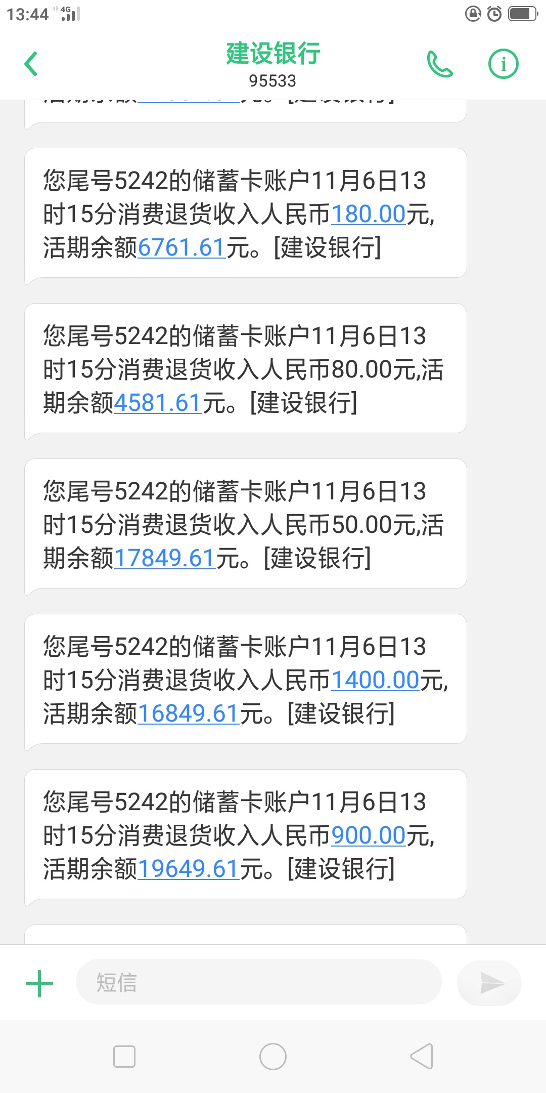 这波短信轰炸舒服




21 / 作者:打死也不知道 / 