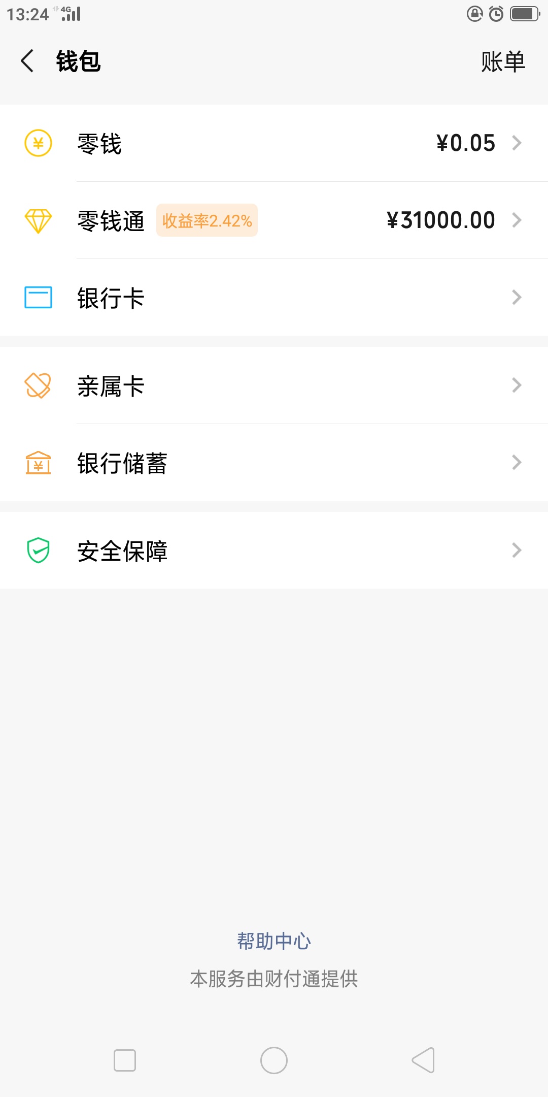 这波短信轰炸舒服




93 / 作者:打死也不知道 / 