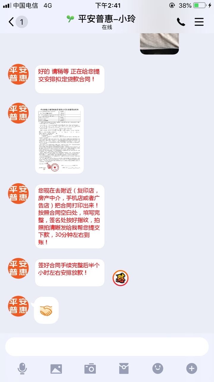 这是真的吗谁搞过

63 / 作者:再天也 / 