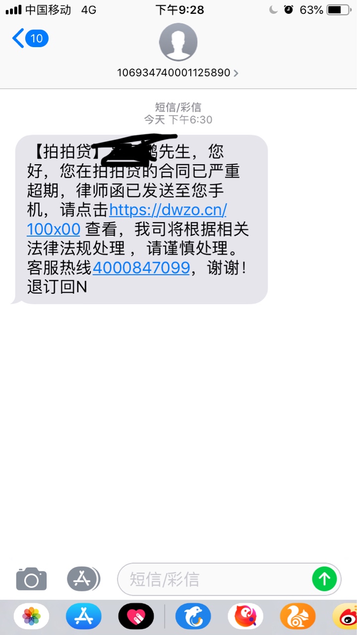 这真的假的

35 / 作者:安子生 / 