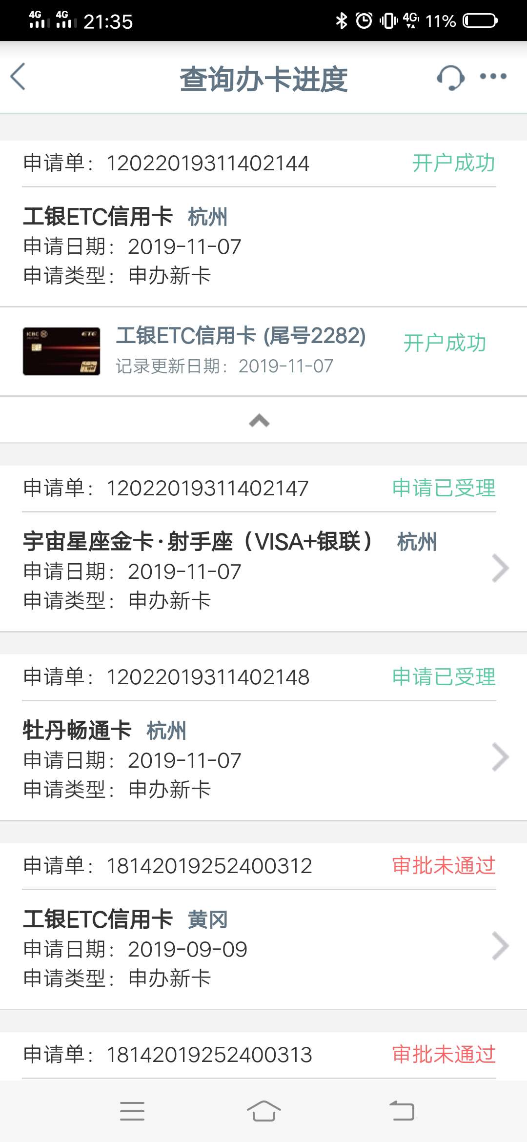 ETC这次竟然秒过，不知后面的能过不？

50 / 作者:废废的 / 