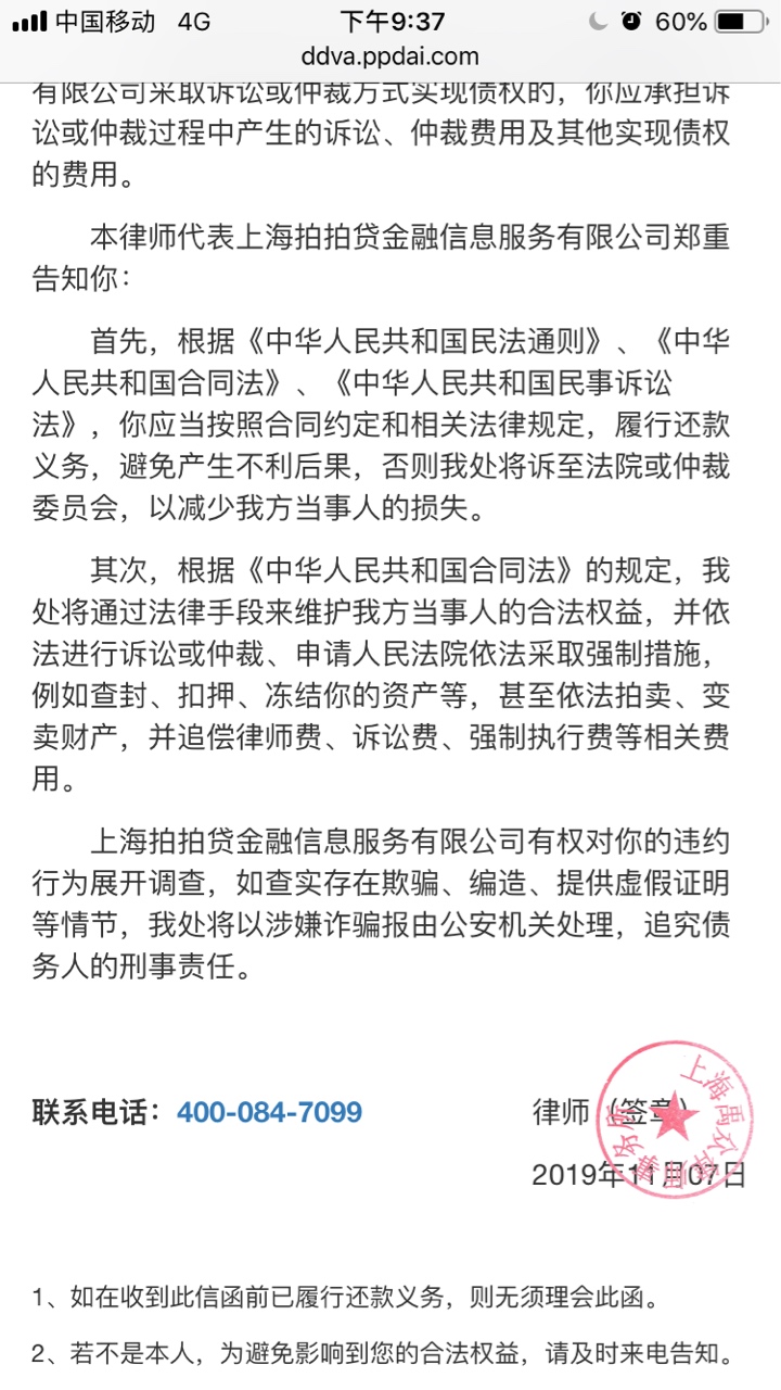 这真的假的

62 / 作者:安子生 / 