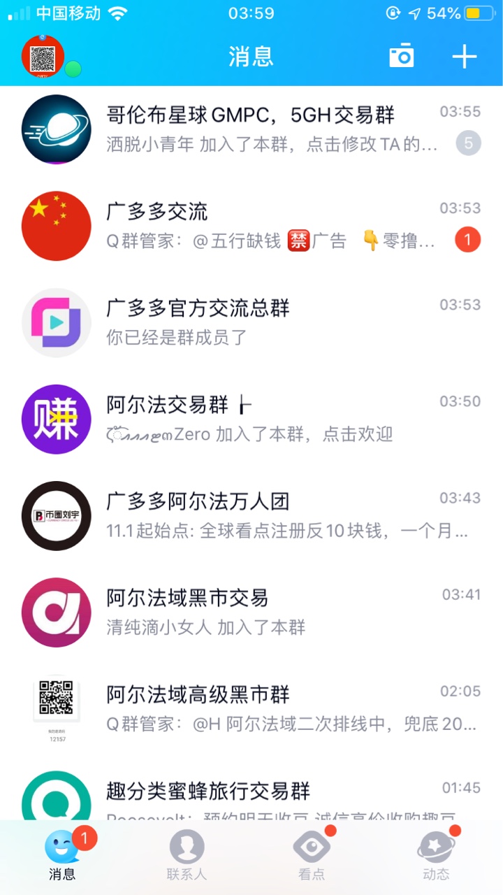 没口子晚点休息4 / 作者:果果姐 / 