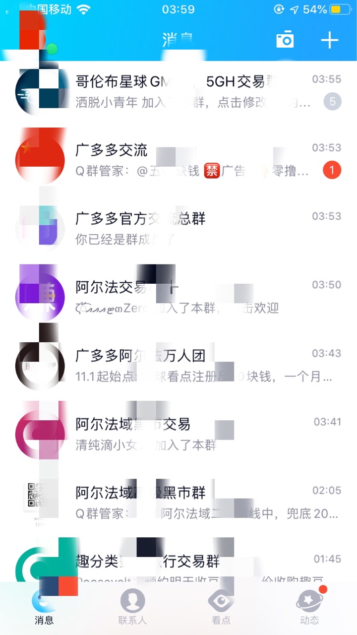 没口子晚点休息32 / 作者:果果姐 / 