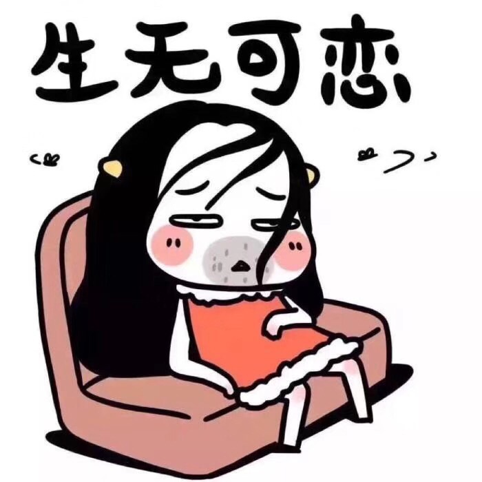 各位老哥，投诉银行什么渠道才能引起他们重视？求具体。

9 / 作者:摇摆小尾巴 / 