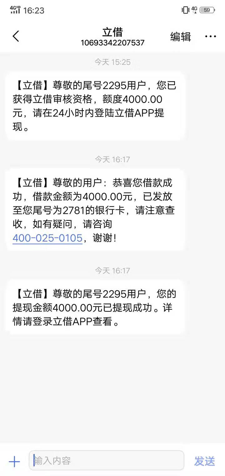 立借审核打回访，通过后1小时到账，速度很快，本人资质一般般有点不太好



38 / 作者:金猪兜兜 / 