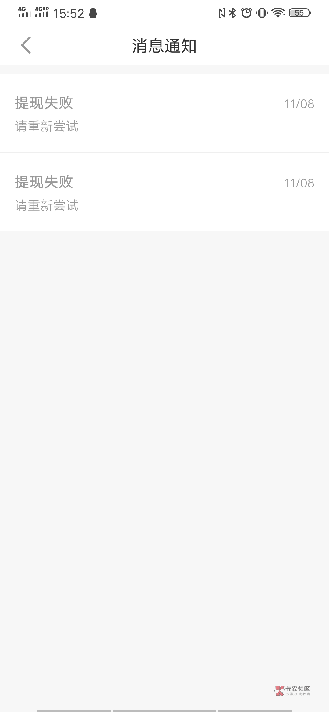 活力花下款 部分下款失败的可以借鉴下
首先口子是京东金融推送的,个人申请的话好像需77 / 作者:牧歌牧歌帅啊 / 活力花下款 部分下款失败的可以借鉴下
首先口子是京东金融推送的,个人申请的话好像需77 / 作者:牧歌牧歌帅啊 /