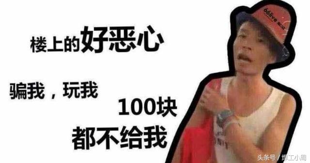 深圳三和大神人物盘点，谁才是真正的大神

深圳一座繁华的城市，一些青年背景离乡来到5 / 作者:跟着豪哥挣美刀 / 