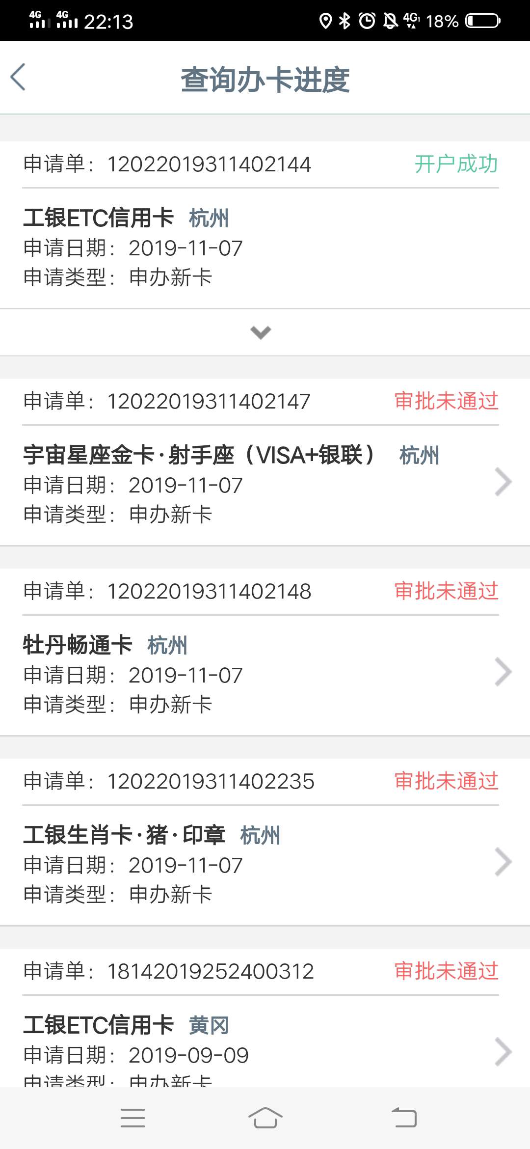 太难了

33 / 作者:废废的 / 