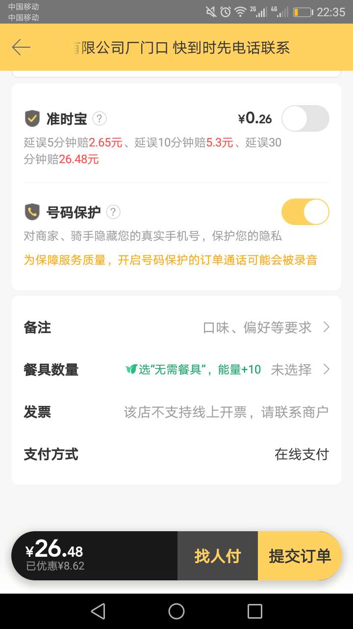 哪位老哥 能帮帮我啊  

41 / 作者:二珉 / 
