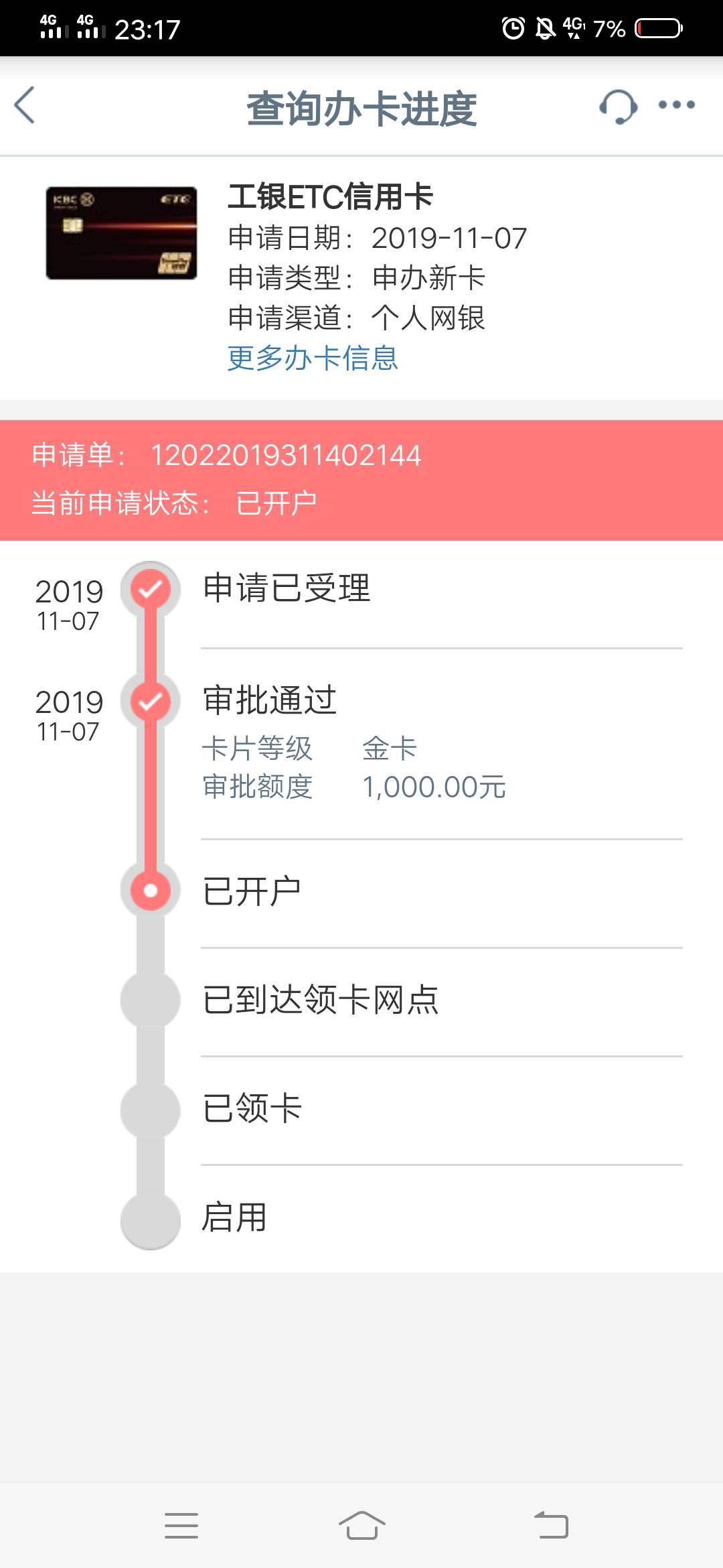 太难了

89 / 作者:废废的 / 