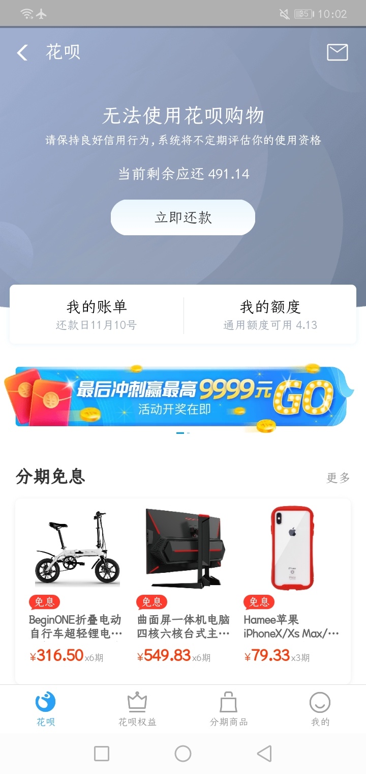 昨晚的已经打赏到位。现在是第二波，打赏极度缺钱的，一定要是极度缺钱的。2名，各3022 / 作者:aking3470 / 