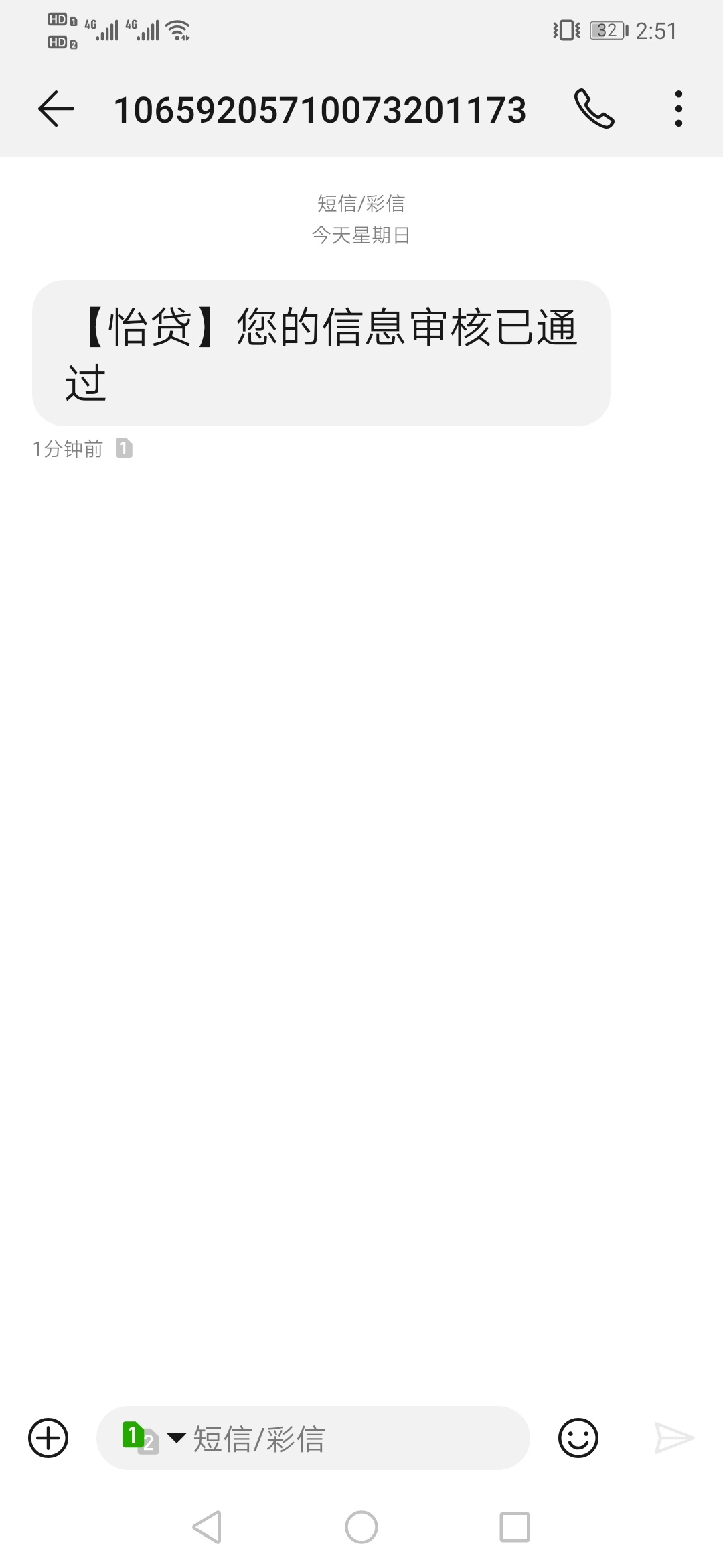 天选啦 怡贷78 / 作者:上岸就好 / 