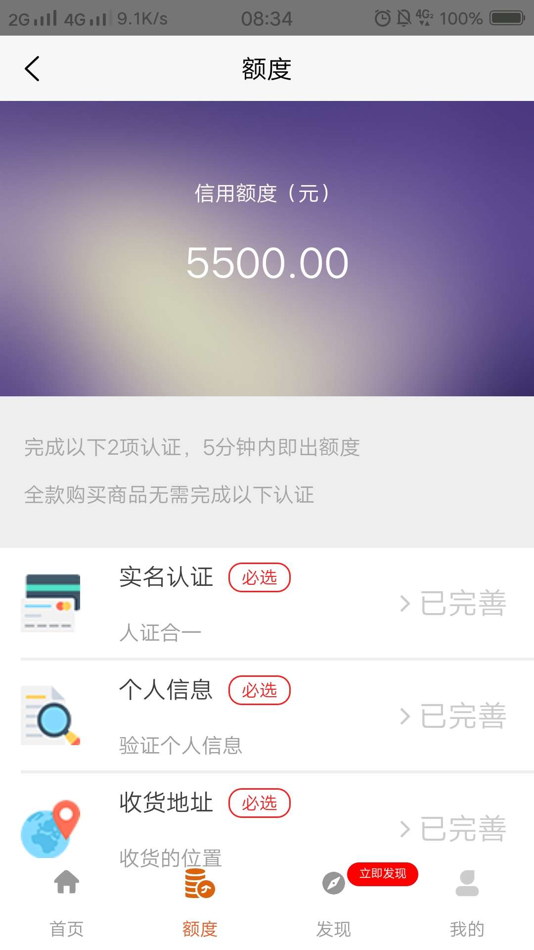 这口子真的假的都还没出结论？

14 / 作者:妈了个巴子的的 / 