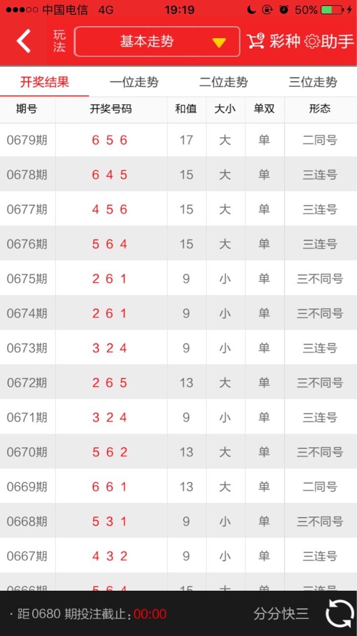 假的一批


62 / 作者:不晓得玩卡 / 