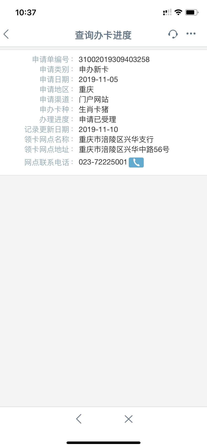 猪年迎福有水没有？好久了

68 / 作者:陈霍霍 / 