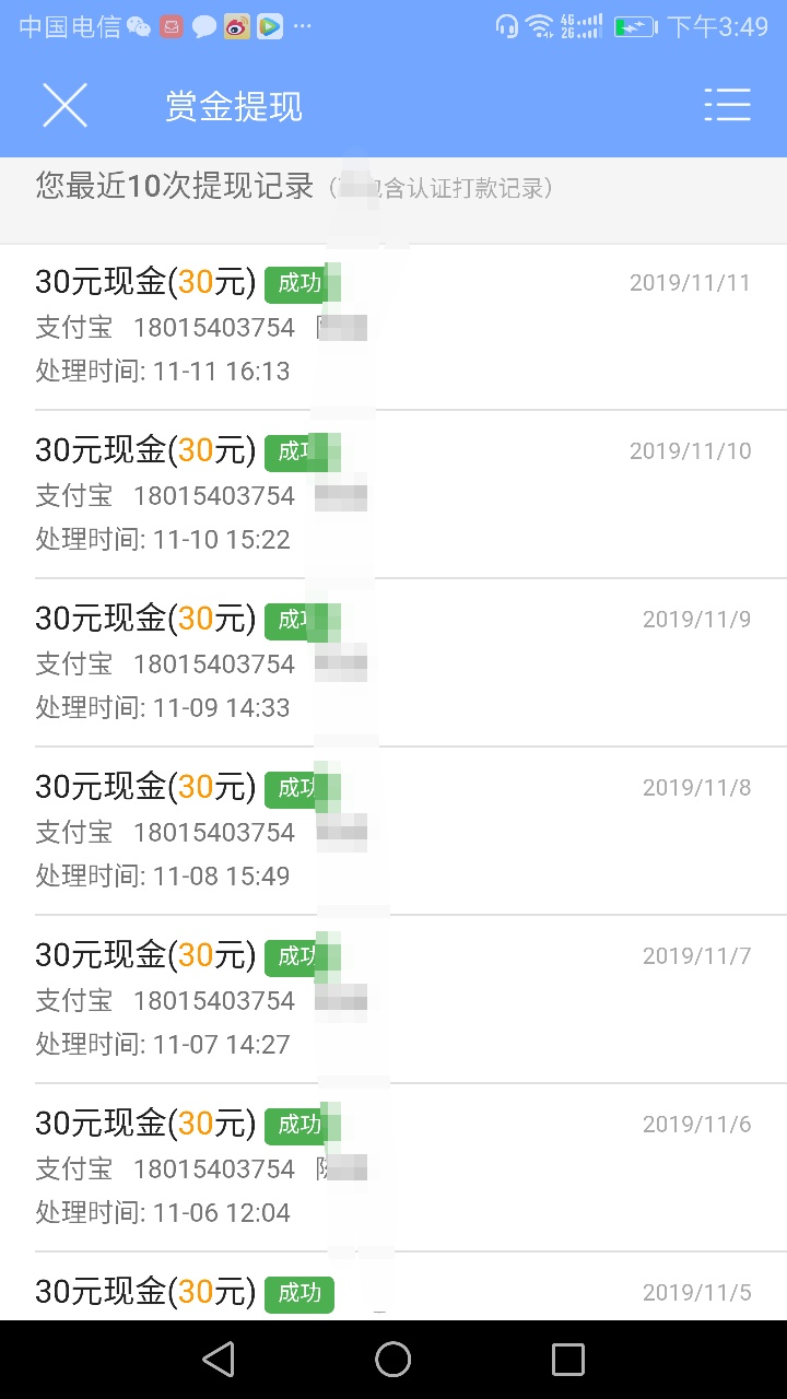 老哥们，赚饭钱了，超级简单


30 / 作者:jayc / 