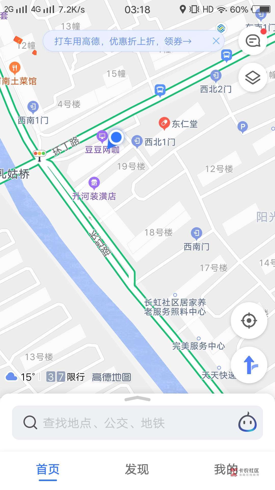 我家穷不穷,你说的不算,我家富不富也跟你没个屁关系,我从来不提我家怎么样?我家有58 / 作者:只是一个小丑丶 / 我家穷不穷,你说的不算,我家富不富也跟你没个屁关系,我从来不提我家怎么样?我家有58 / 作者:只是一个小丑丶 /