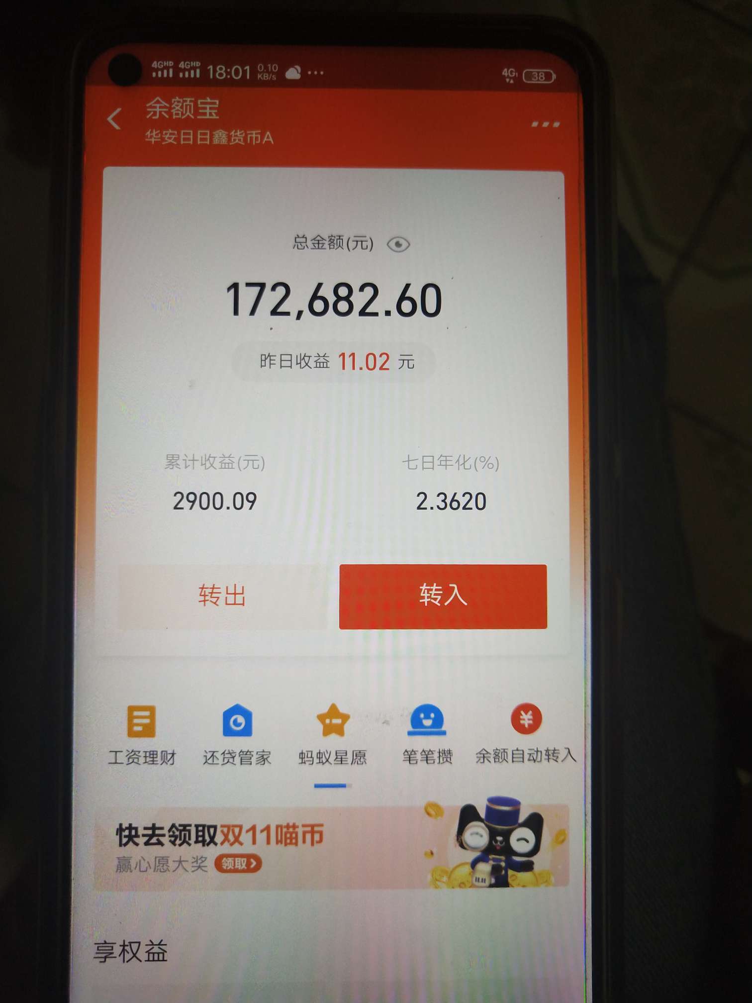 上岸了  老哥们加油

43 / 作者:三爷12 / 