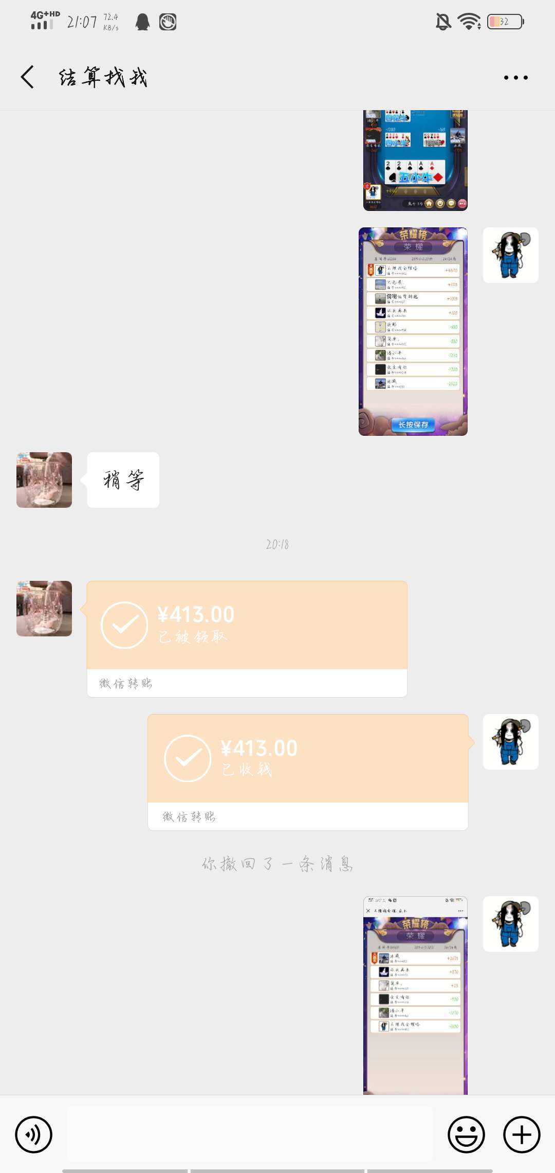莫名奇妙的进入斗牛群没交押金输钱直接跑路刺激



64 / 作者:青铜 / 
