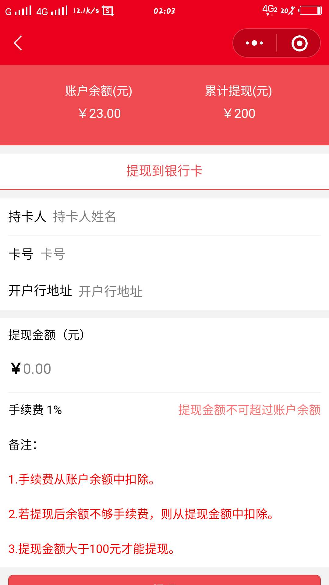 那个老哥知道这个是不是真的，爱马逊。

67 / 作者:1---- / 