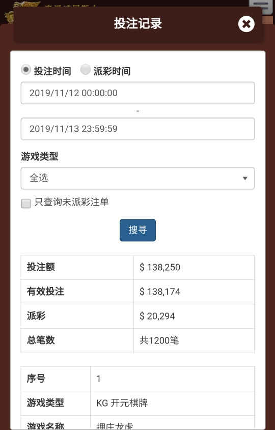 爱信不信10块钱打了一天变2w，现在钱放哪安全一点，明天女朋友过来了，不想手贱又去玩67 / 作者:本科在校撸贷王 / 