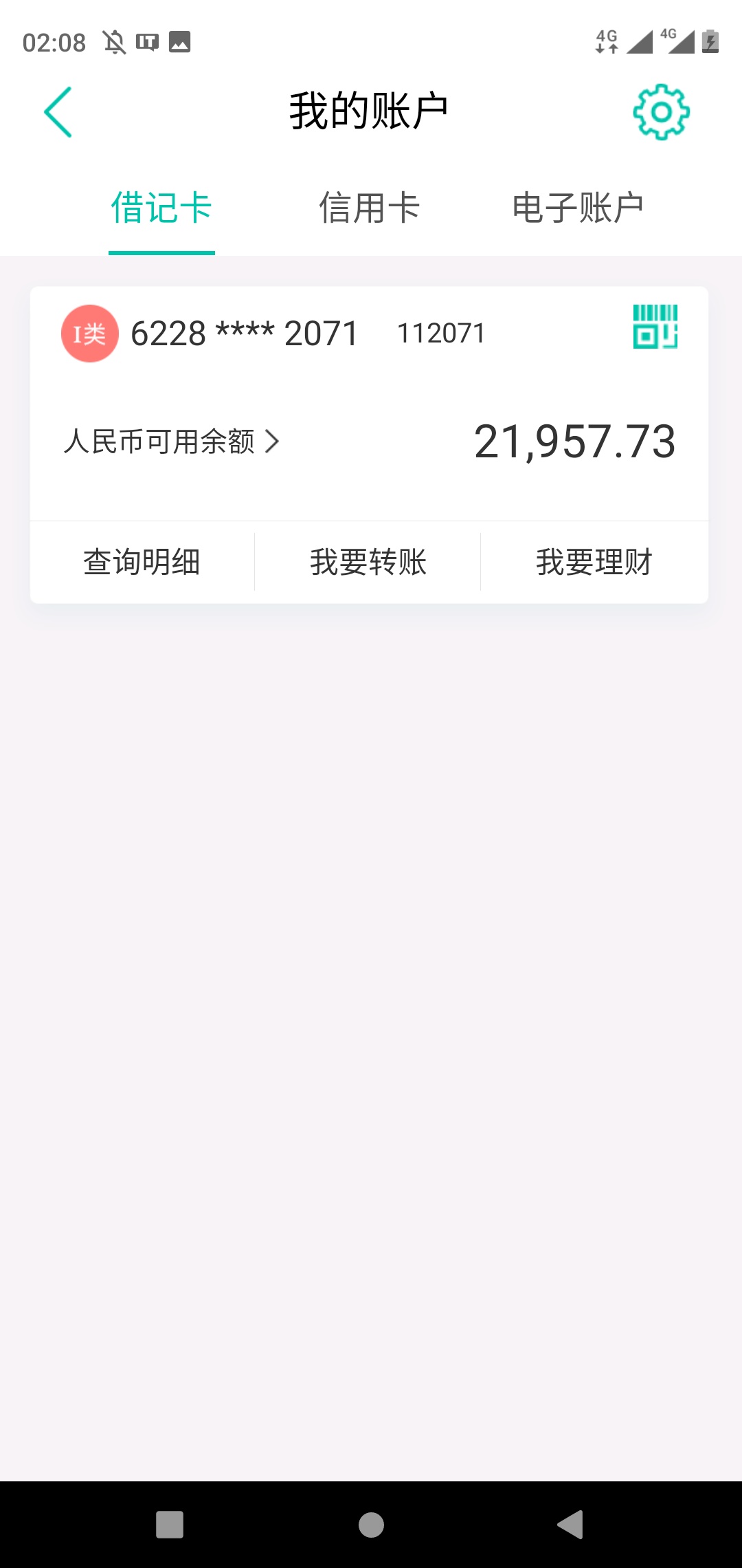 爱信不信10块钱打了一天变2w，现在钱放哪安全一点，明天女朋友过来了，不想手贱又去玩7 / 作者:本科在校撸贷王 / 