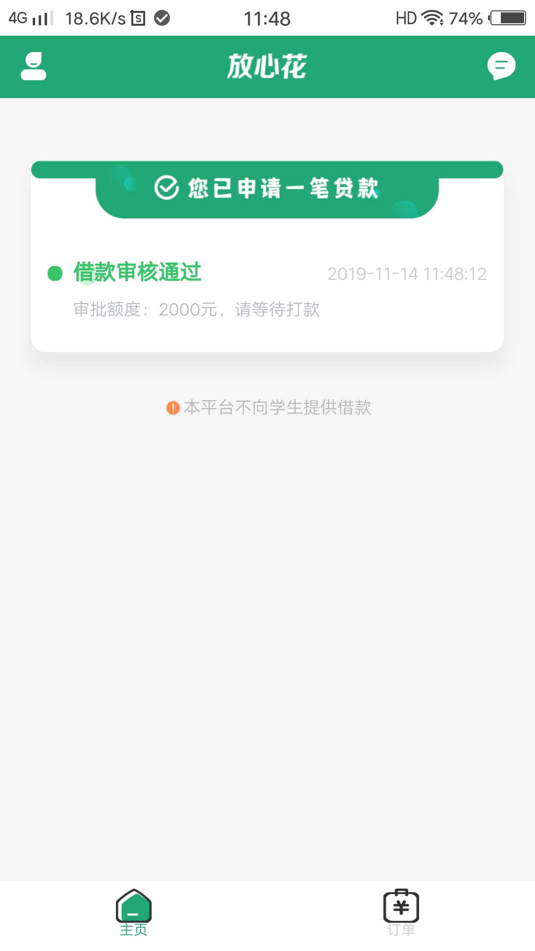 撸了几天几夜如果到账了8楼28楼188楼每个228楼

38 / 作者:套子 / 