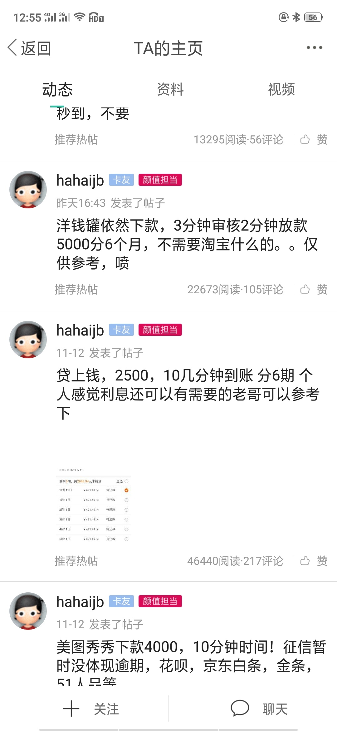 经常使用滴滴坐车的速度来，不是滴水贷，人人1000起，周期1个月，全部秒批秒到，不要75 / 作者:脉动╮ / 