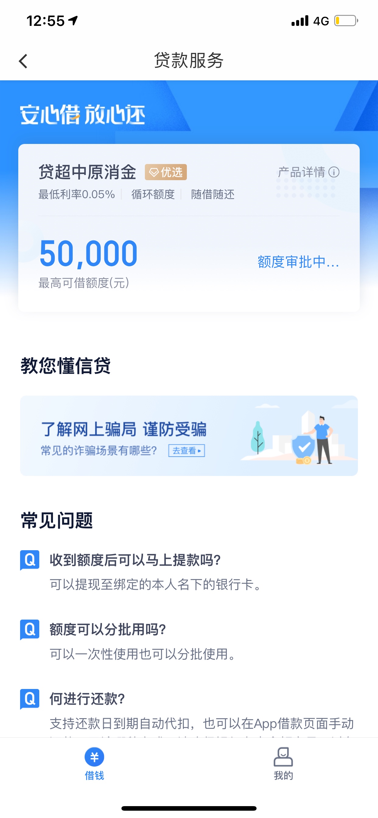 经常使用滴滴坐车的速度来，不是滴水贷，人人1000起，周期1个月，全部秒批秒到，不要36 / 作者:我是你带滴 / 