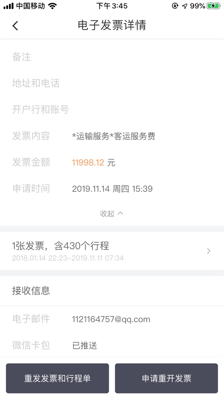 经常使用滴滴坐车的速度来，不是滴水贷，人人1000起，周期1个月，全部秒批秒到，不要0 / 作者:shilpc z y / 