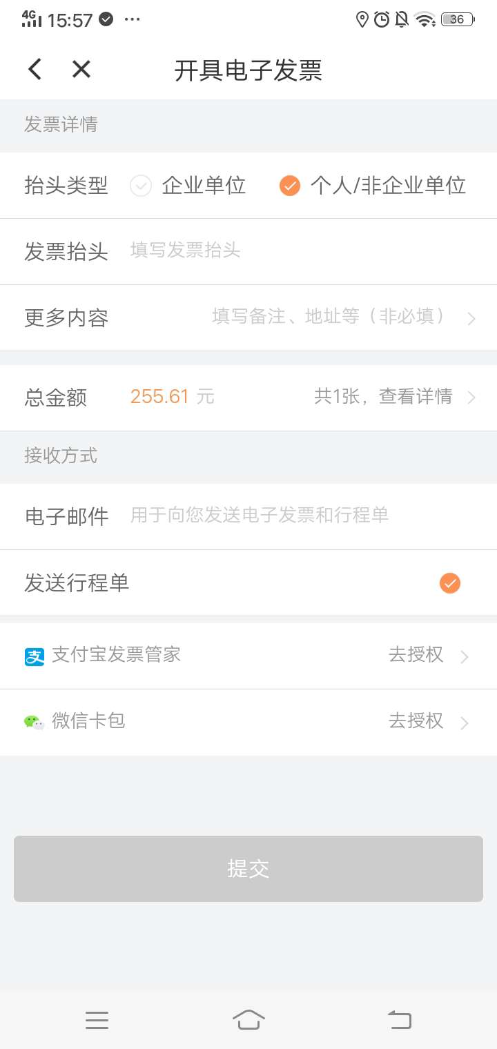 经常使用滴滴坐车的速度来，不是滴水贷，人人1000起，周期1个月，全部秒批秒到，不要61 / 作者:zxcv135566 / 