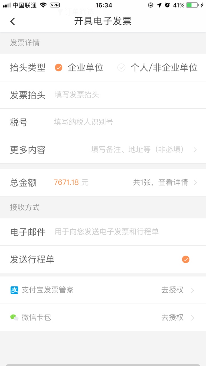 经常使用滴滴坐车的速度来，不是滴水贷，人人1000起，周期1个月，全部秒批秒到，不要78 / 作者:haliluyayayaya / 
